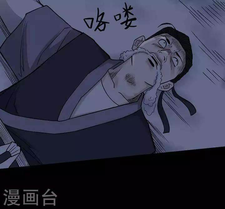 第129话 铁饭碗11-第134话