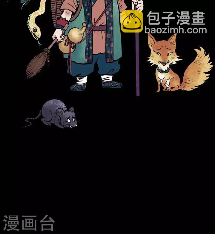 第129话 铁饭碗11-第134话
