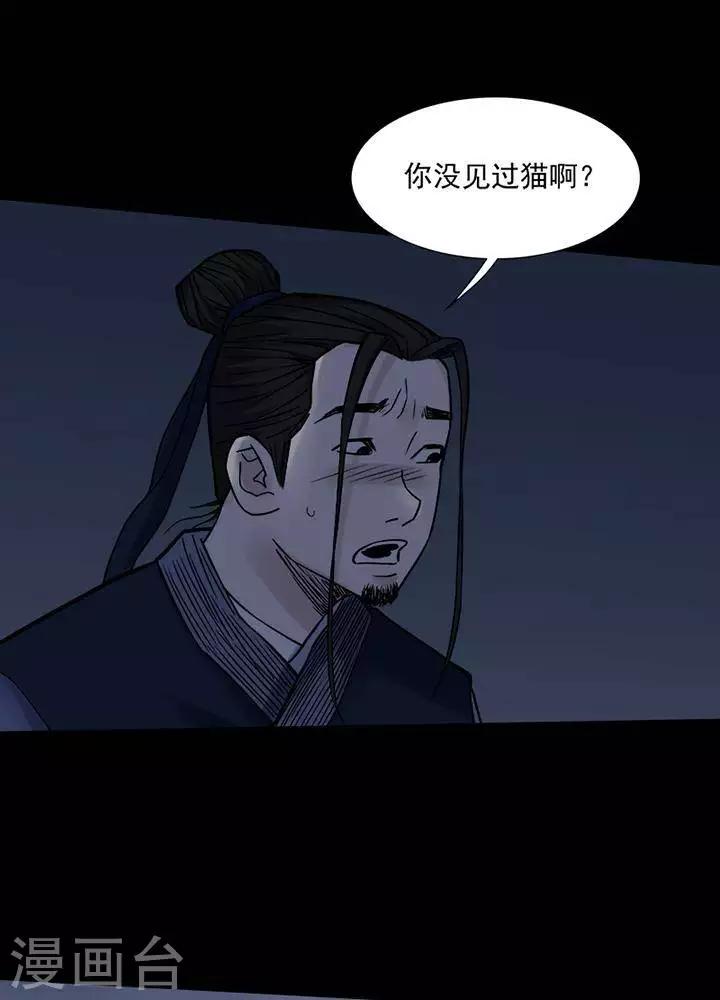第129话 铁饭碗11-第134话