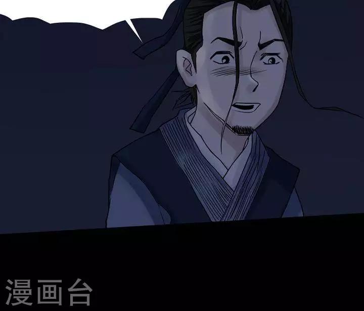 第129话 铁饭碗11-第134话