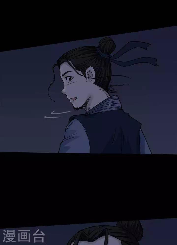 第129话 铁饭碗11-第134话