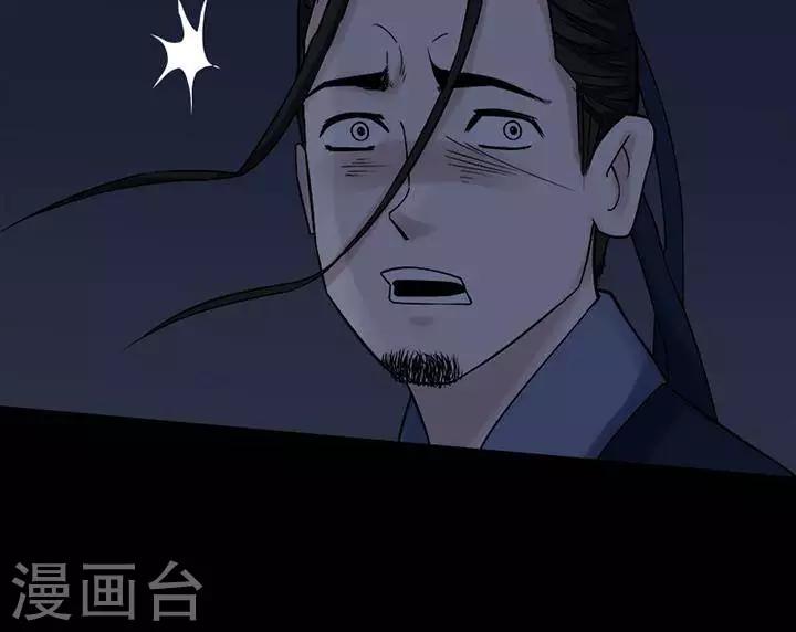 第129话 铁饭碗11-第134话