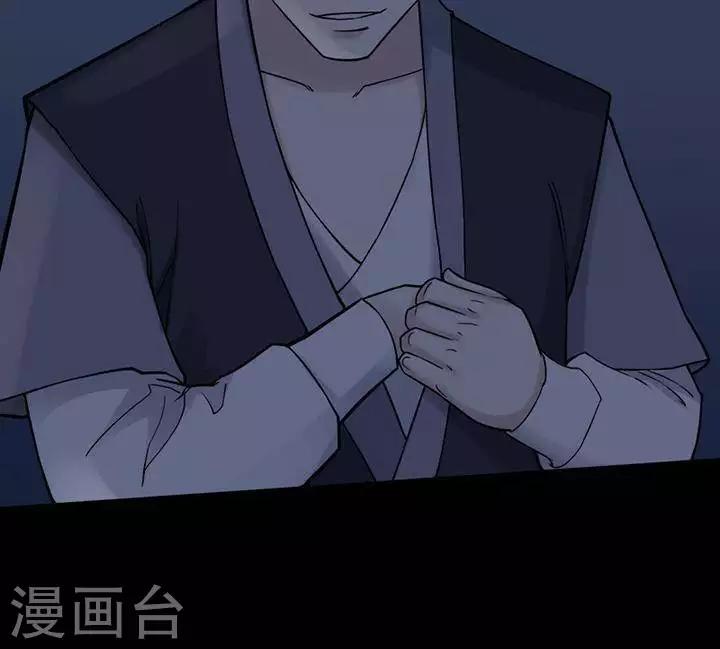 第129话 铁饭碗11-第134话
