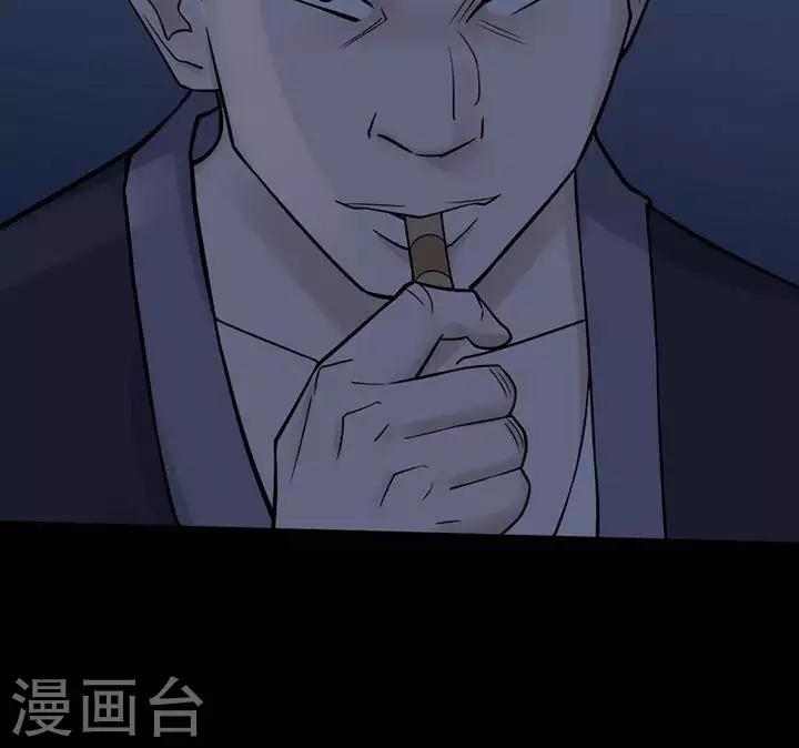 第129话 铁饭碗11-第134话