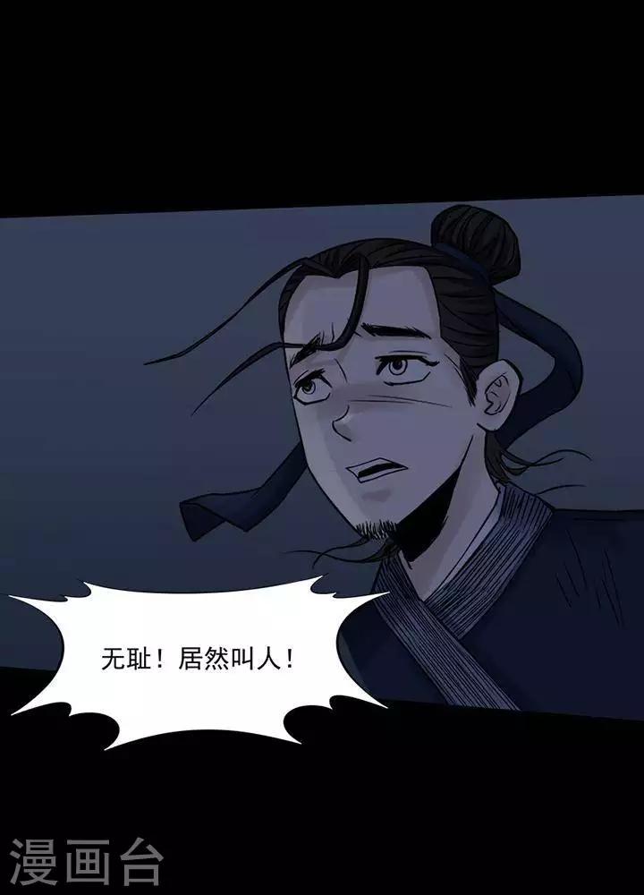 第129话 铁饭碗11-第134话