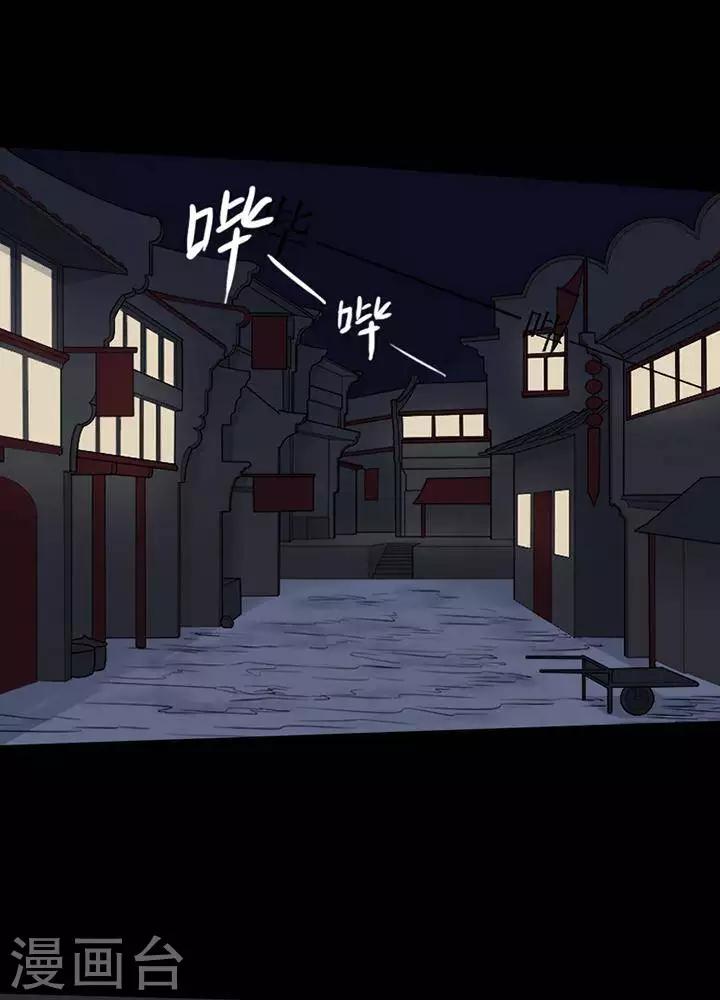 第129话 铁饭碗11-第134话