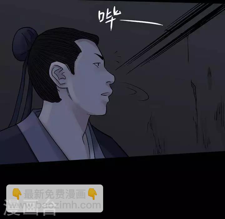 第129话 铁饭碗11-第134话