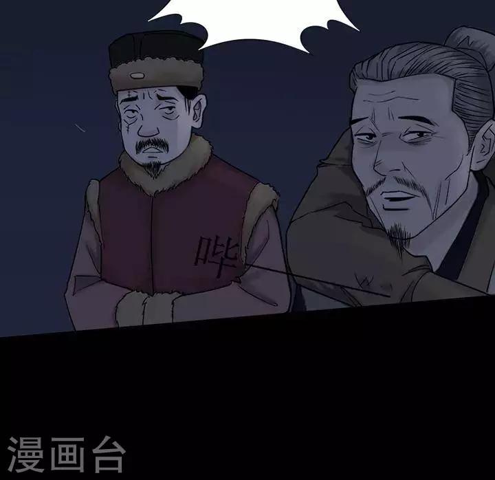 第129话 铁饭碗11-第134话