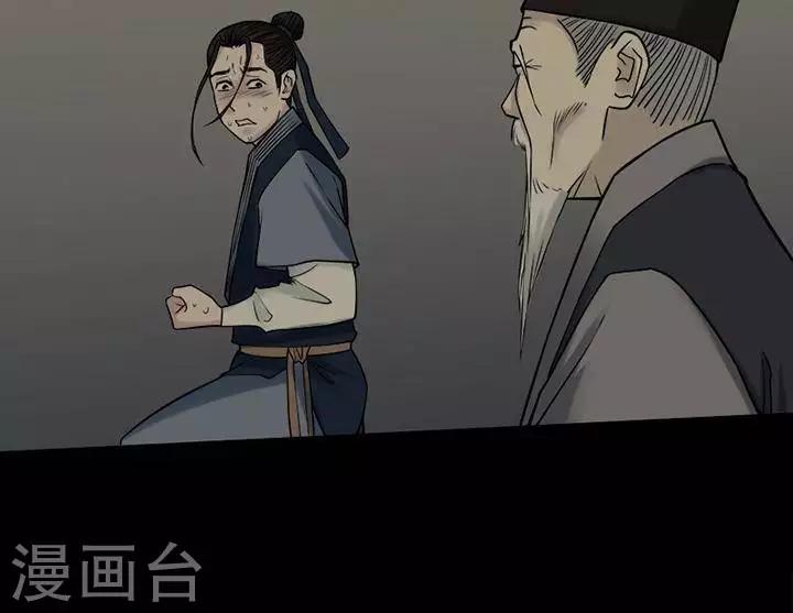 第129话 铁饭碗11-第134话