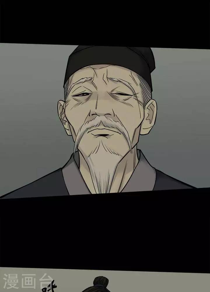 第129话 铁饭碗11-第134话