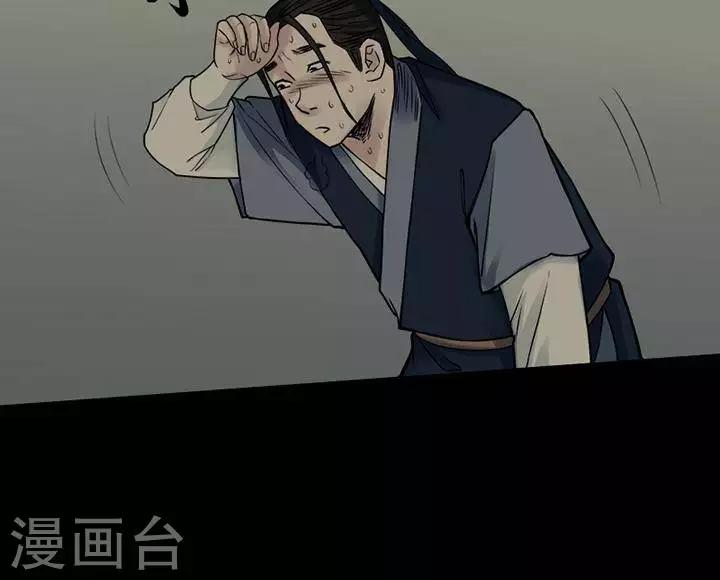 第129话 铁饭碗11-第134话