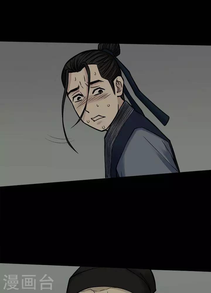 第129话 铁饭碗11-第134话
