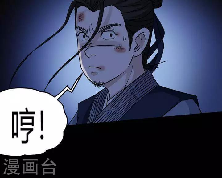 第131话 铁饭碗13-第136话