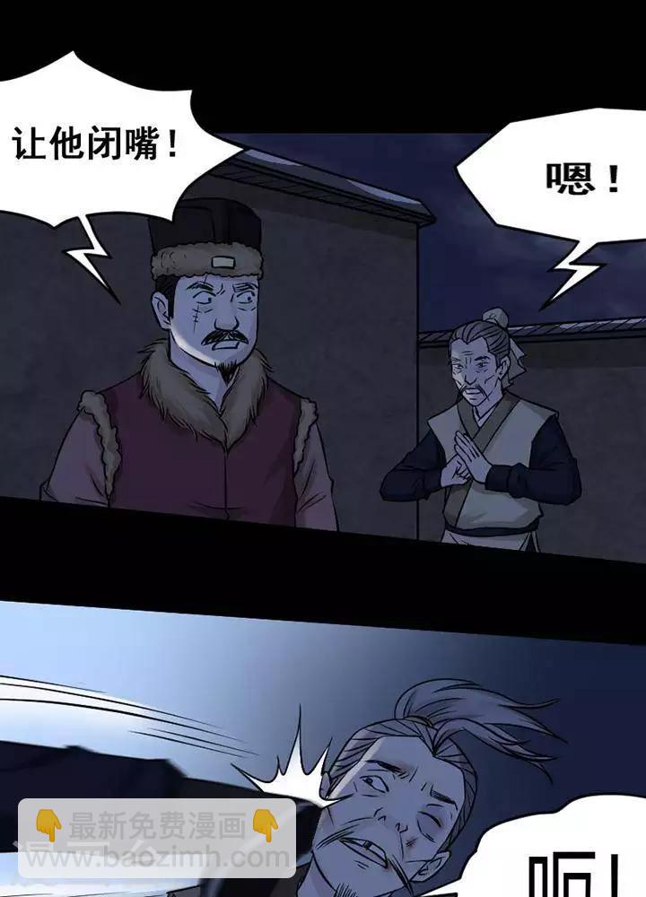 第131话 铁饭碗13-第136话