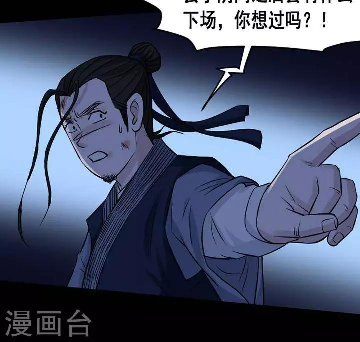 第131话 铁饭碗13-第136话