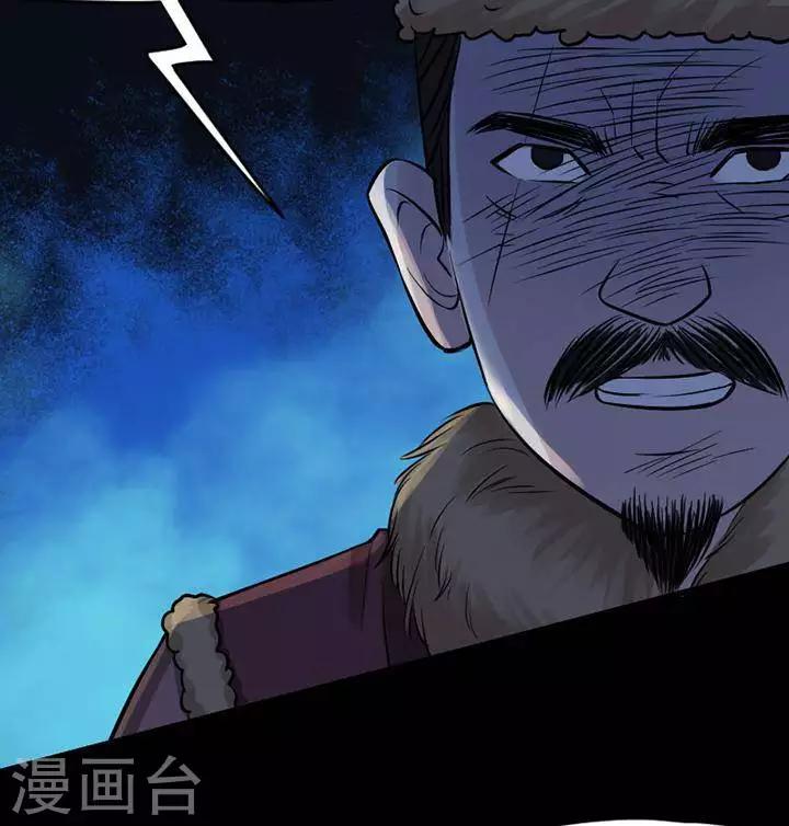 第131话 铁饭碗13-第136话