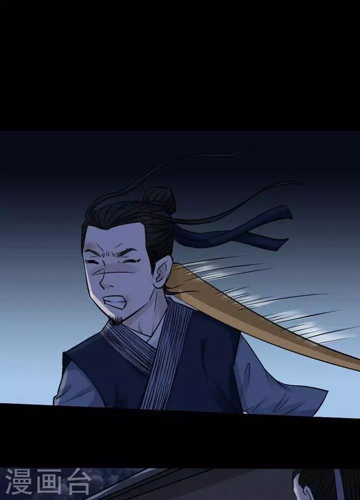 第131话 铁饭碗13-第136话