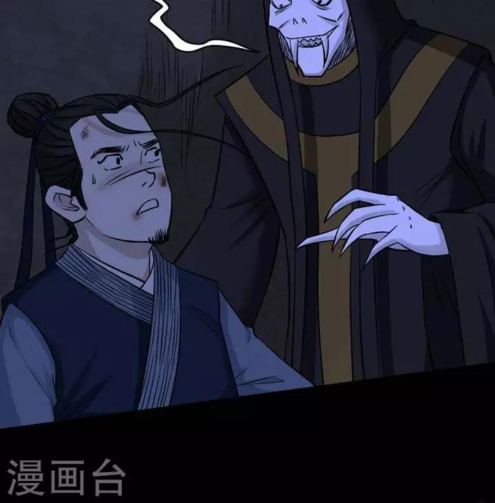 第131话 铁饭碗13-第136话