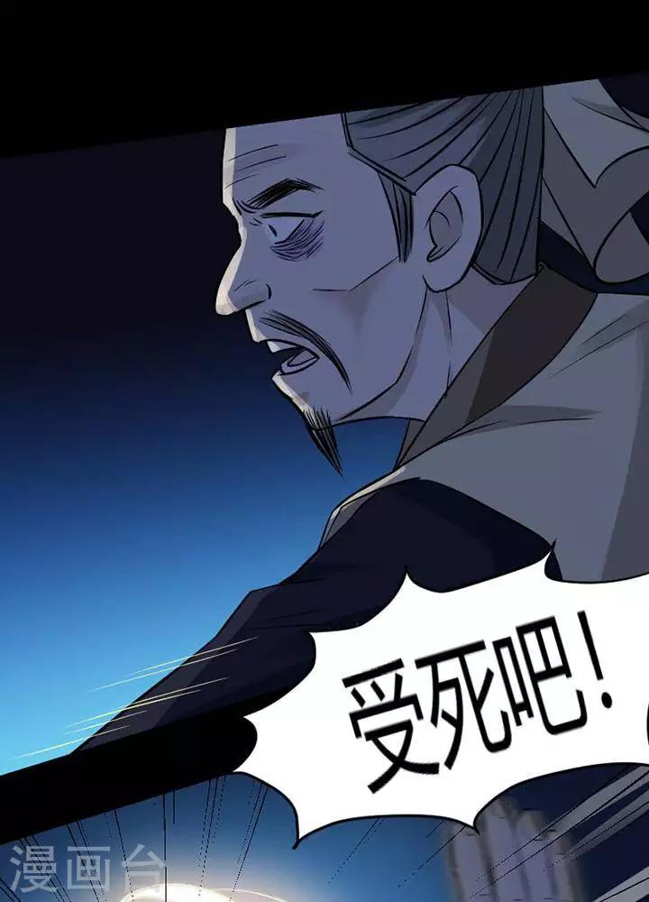 第131话 铁饭碗13-第136话