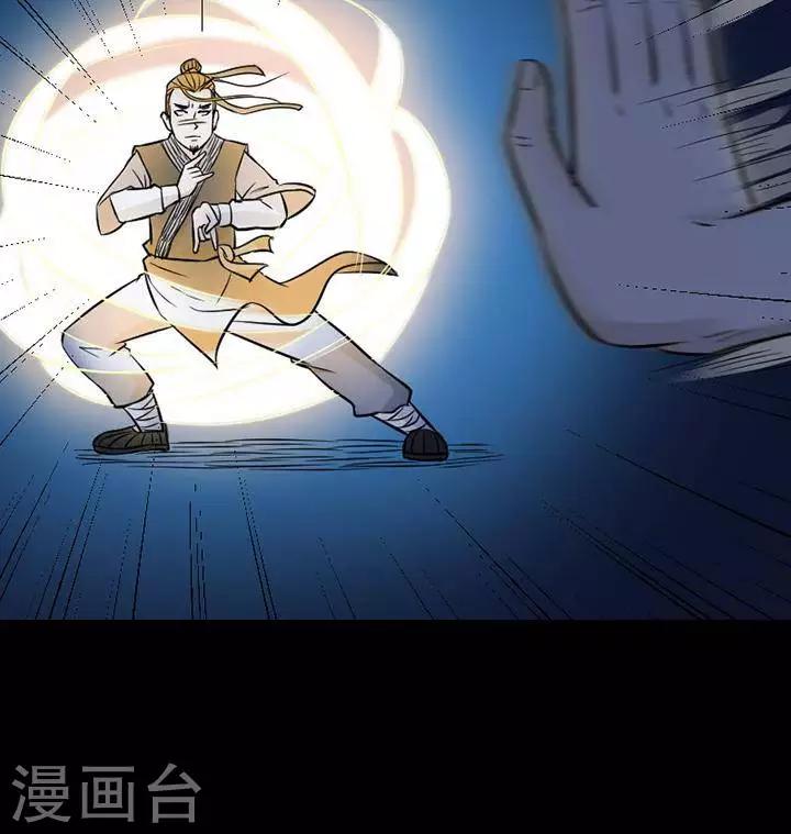 第131话 铁饭碗13-第136话