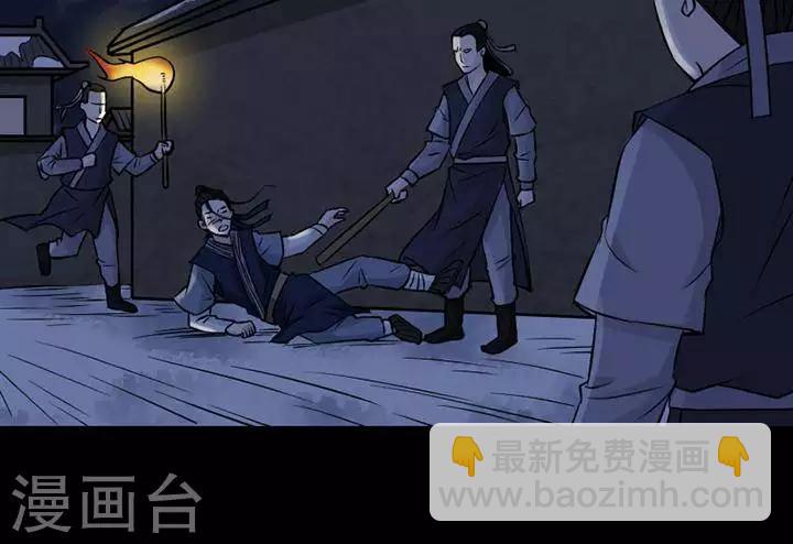 第131话 铁饭碗13-第136话