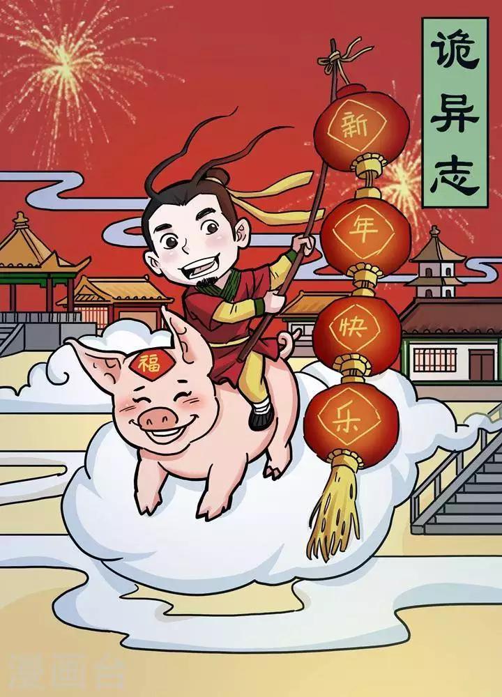 第131话 铁饭碗13-第136话