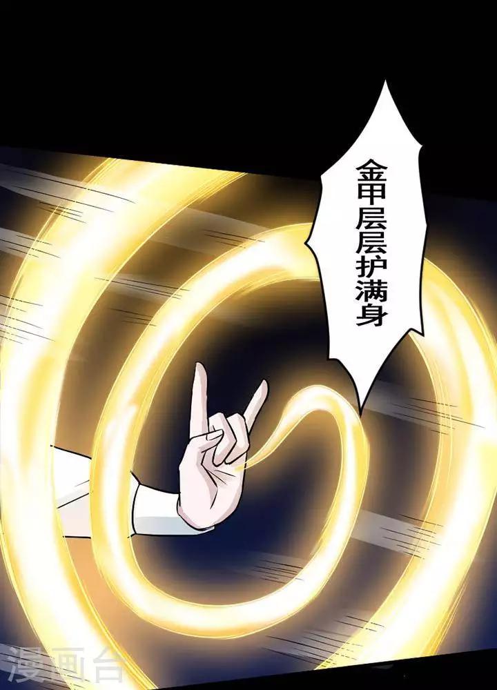 第131话 铁饭碗13-第136话