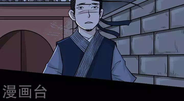 第133话 铁饭碗15-第138话