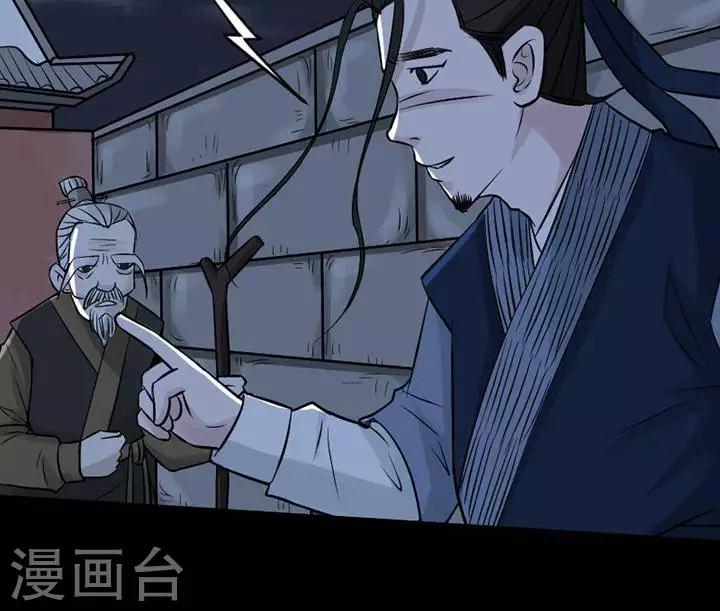 第133话 铁饭碗15-第138话
