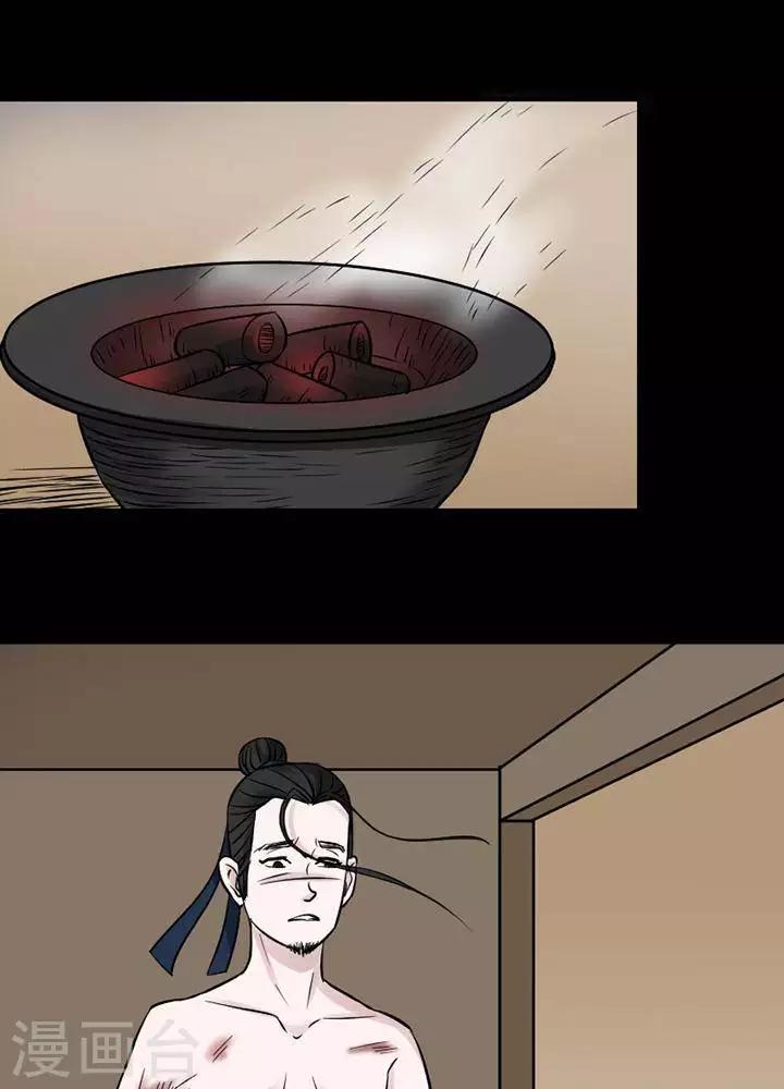 第133话 铁饭碗15-第138话