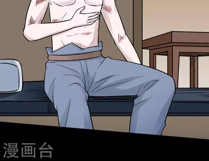 第133话 铁饭碗15-第138话