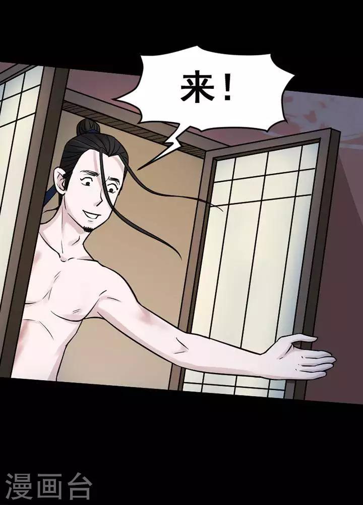 第133话 铁饭碗15-第138话