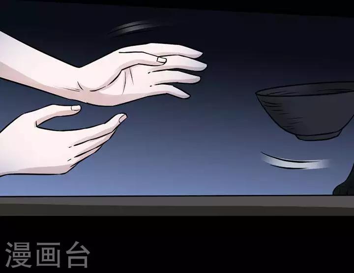 第133话 铁饭碗15-第138话