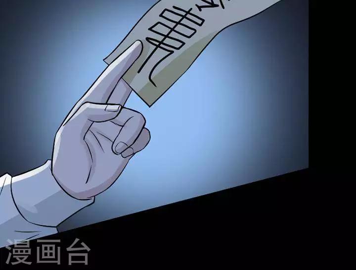 第133话 铁饭碗15-第138话