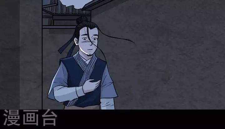 第133话 铁饭碗15-第138话