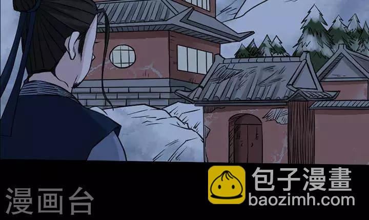 第133话 铁饭碗15-第138话