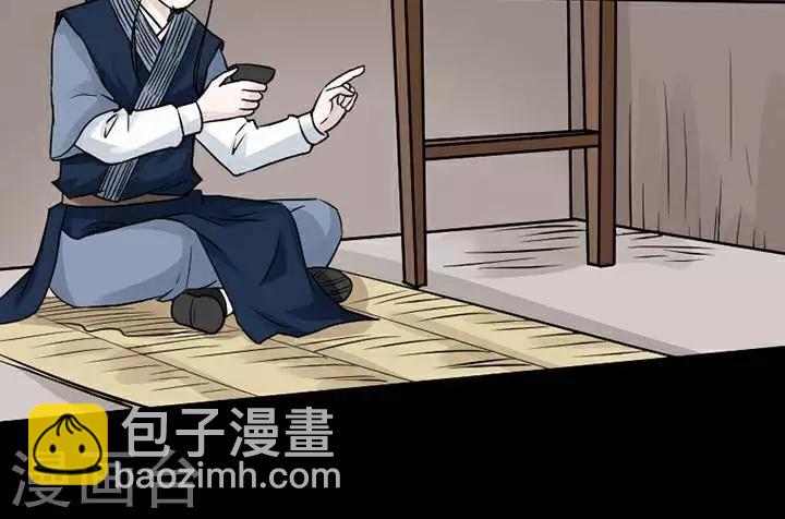 第135话 铁饭碗17-第140话