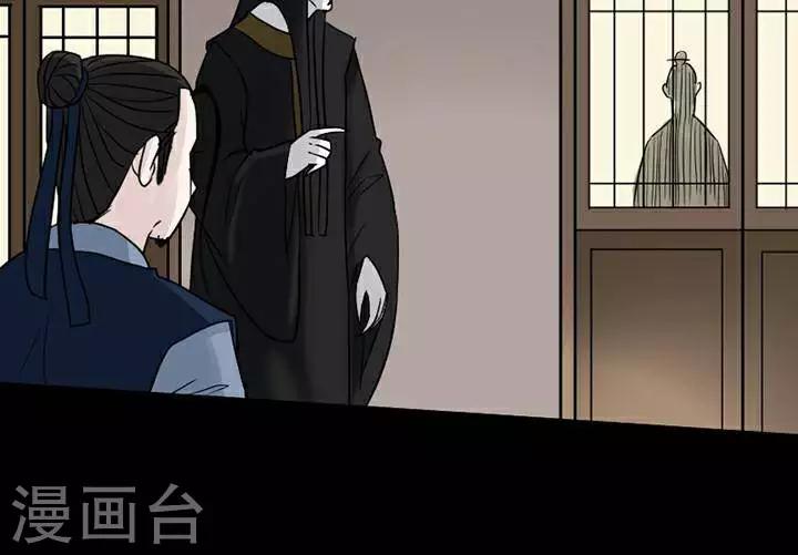 第135话 铁饭碗17-第140话
