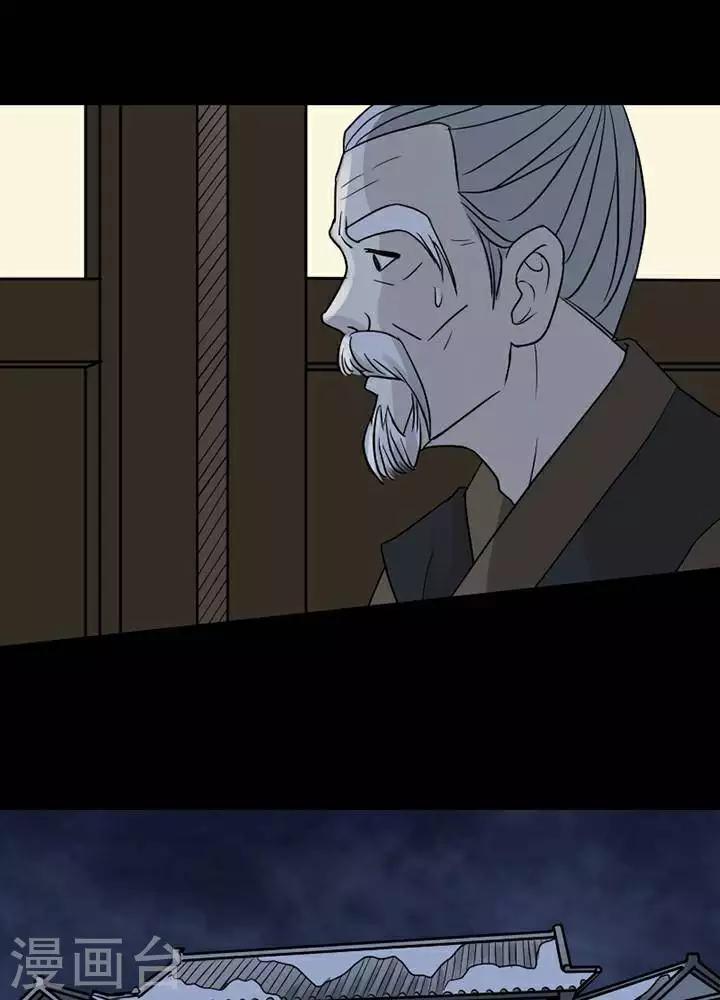 第135话 铁饭碗17-第140话