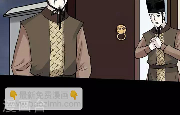 第135话 铁饭碗17-第140话