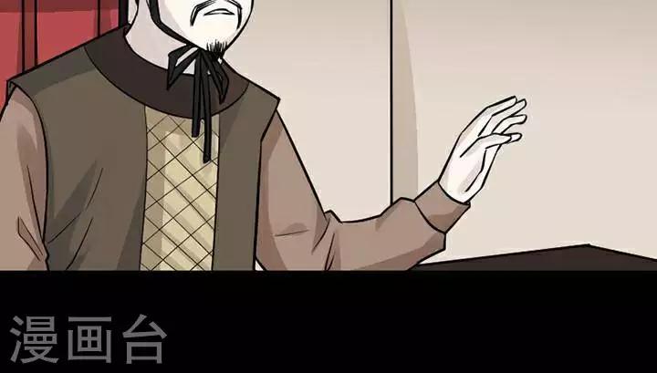 第135话 铁饭碗17-第140话
