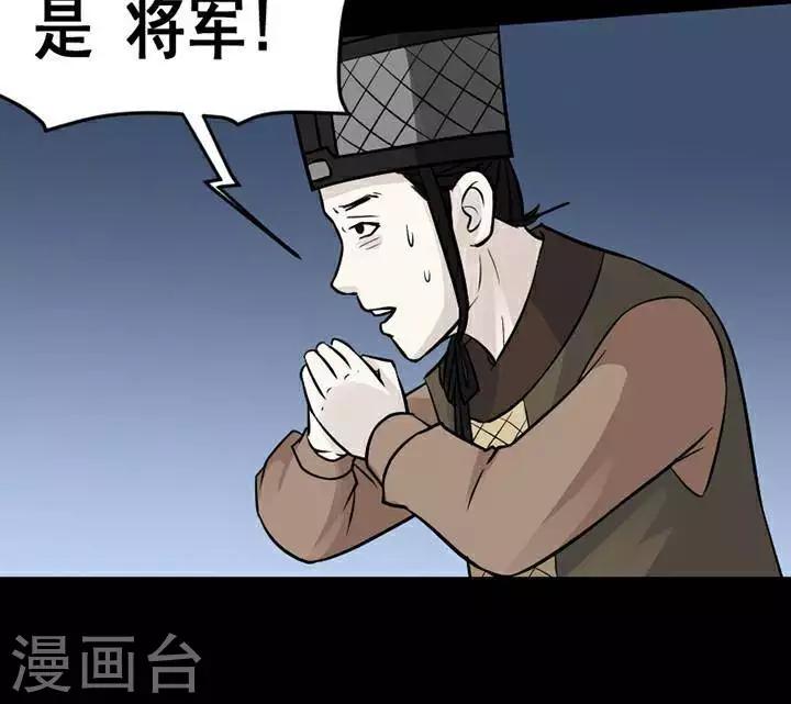 第135话 铁饭碗17-第140话