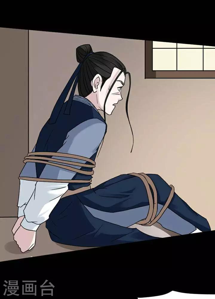 第137话 铁饭碗19-第142话