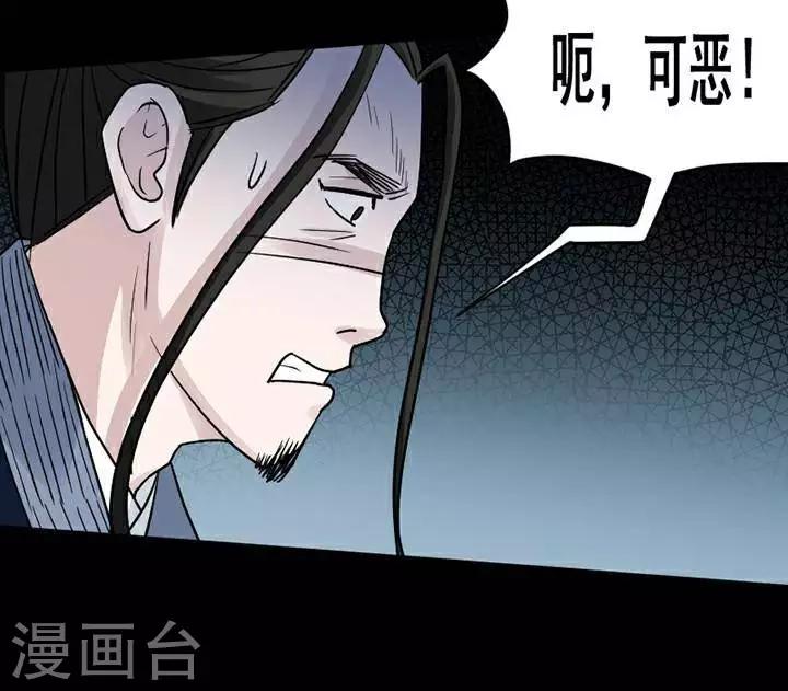 第137话 铁饭碗19-第142话