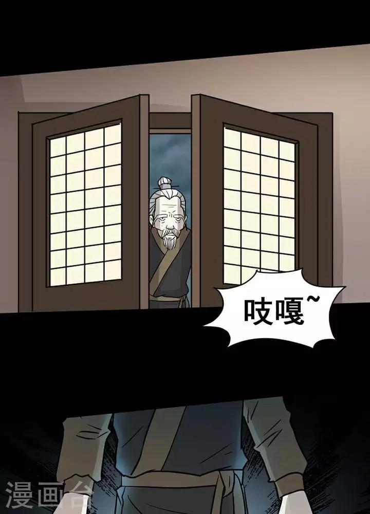 第137话 铁饭碗19-第142话