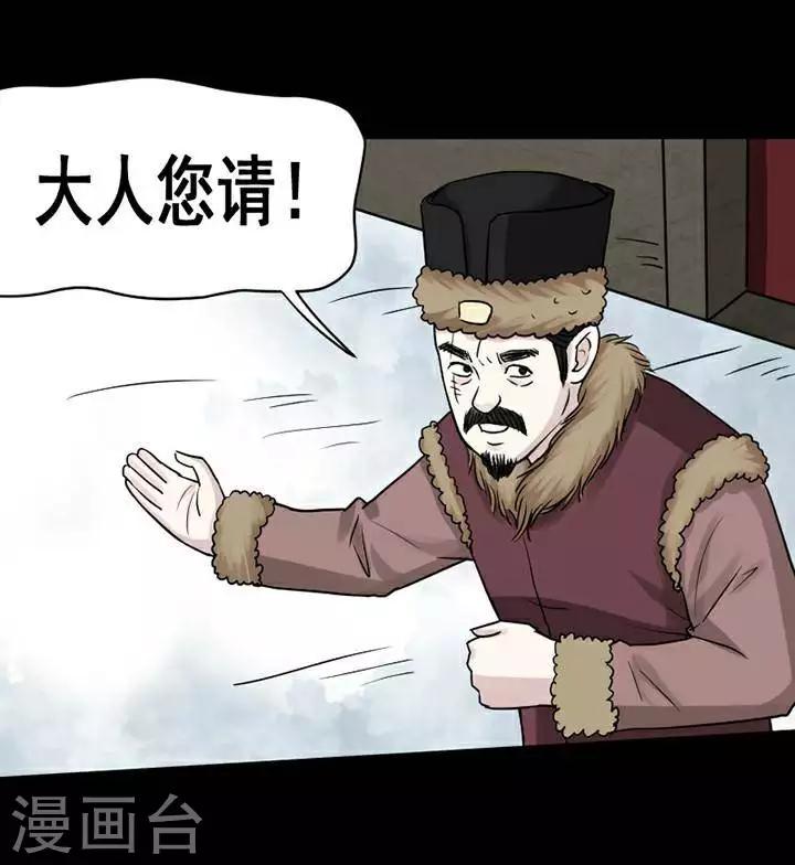 第137话 铁饭碗19-第142话