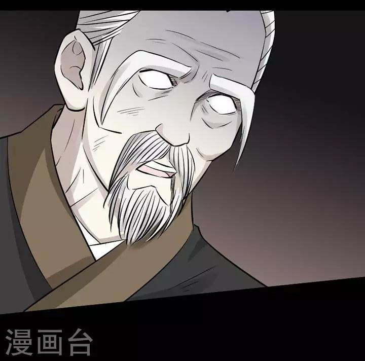 第139话 铁饭碗21-第144话