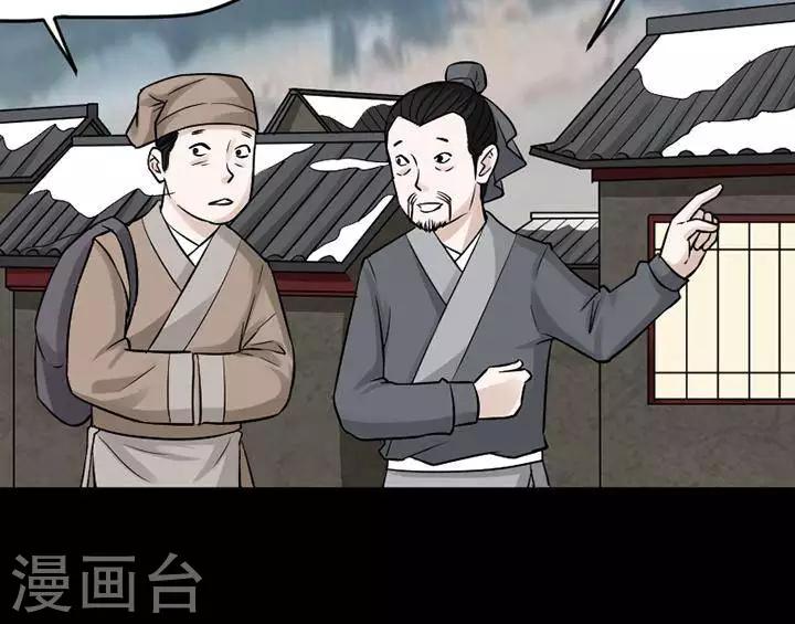 第139话 铁饭碗21-第144话