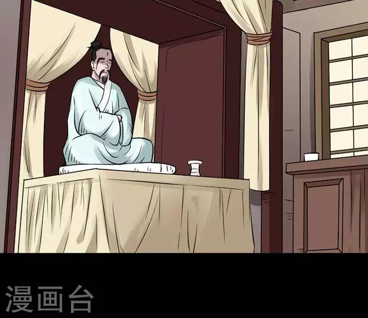 第139话 铁饭碗21-第144话