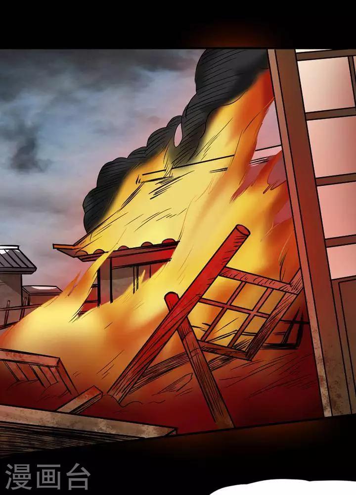 第139话 铁饭碗21-第144话